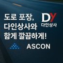 다인상사 이미지