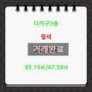 참소망공인중개사사무소 이미지