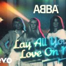 우리민주진영국민들이즐거부르는.응원가 .아바노래Lay All Your Love On Me 이미지