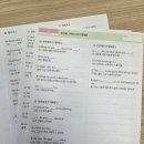 구미인덕중학교 | 구미산동영어 중학교 내신 드릴세트