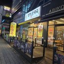 명가토종순대국 | 내돈내산 부천역 맛집 명가순대국 순대국 토종순대 한접시 가격 후기