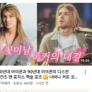 바란곡 | 2025 건즈앤로지스 Guns N roses 내한공연후기