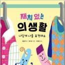 칠곡군립도서관 이미지