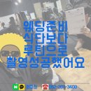 메콩짐 신정점 | [울산 신정동 헬스장] 직장인 예비부부의 3개월 리얼 PT 후기