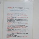 백암산장 이미지