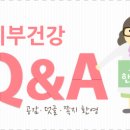 김정현한의원 이미지