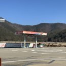 공룡주유소 이미지