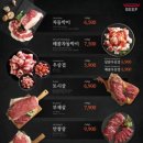 차돌풍일광