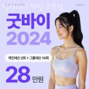 뚜레쥬르번동점 | 변동필라테스 필라테스케밍 수유점 가격 위치 이벤트