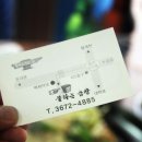 대창약국 이미지