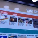 한국맥도날드합정메세나폴리스점