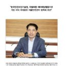 한국안전보건기술원 이미지