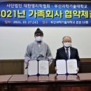 사주명리학&성명학 이미지