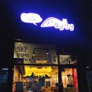 월남국수시흥 | 배곧 월남선생 3900원 쌀국수