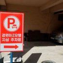 경원BIZ모텔 이미지