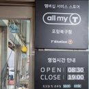 한국타이어북구총판 이미지