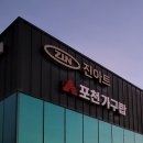 주식회사바른가구