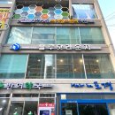 반여메디컬센터 이미지