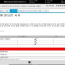 연단모터스