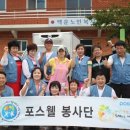 내천경로당 이미지