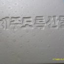 떡그래 이미지
