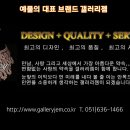 갤러리젬 Daum카페