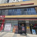 투썸플레이스속초 이미지