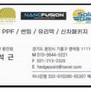 브리즈용인점