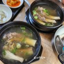 새길한우명가 | 합천 맛집 새길한우명가 갈비탕 먹고 왔어요