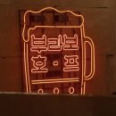 부라보호프