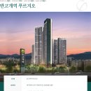 반고개역 이미지