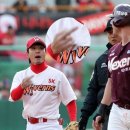 🎂[아웃사이드 파크] KBO 상벌위원회 역할론 관심사 부상 내막 이미지