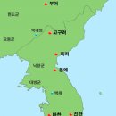 삼한 이미지