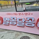 임학중학교 앞 이미지