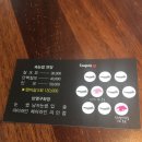 의주네 미용실