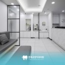 연세공항치과의원 네이버블로그