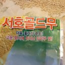 제일종묘상