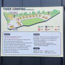 본마 공동취사시설 앞 | 서울근교 포천글램핑 '호랑이캠핑 한탄강점' 깔끔한 시설 상세 후기