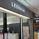 이가자헤어비스 스타필드시티 위례점 | 위례미용실 이가자헤어비스 스타필드시티위례점 하늘쌤 블랙커런트로 물들인 날