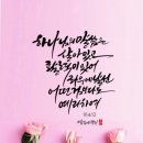 꽃향기 - 양천구 등촌로 30 | 꽃향기