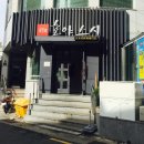 국제신문빌딩 앞 이미지