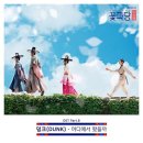 혼담 이미지