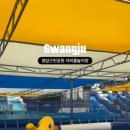 쌍암근린공원1 이미지