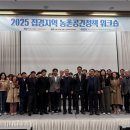 한국농어촌공사강원지역본부 이미지