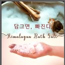 금손아로마