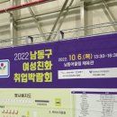 남동어울림체육관 이미지