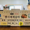 대덕농협하나로마트 이미지