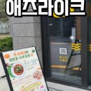 양말천국 이미지