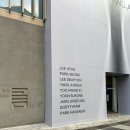 유화수 | 강남 무료 전시 AI와 인간, 그리고 예술 관람 후기