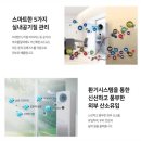 공기2리마을회관 이미지